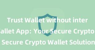 Trust Wallet without internet Trust Wallet App: Your Secure Crypto Wallet Solution