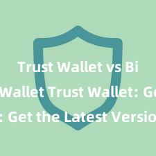 Trust Wallet vs Binance Wallet Trust Wallet: Get the Latest Version Now!