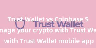 Trust Wallet vs Coinbase Securely manage your crypto with Trust Wallet mobile app