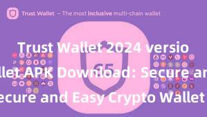 Trust Wallet 2024 version Trust Wallet APK Download: Secure and Easy Crypto Wallet Access