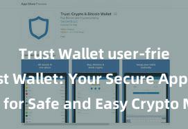 Trust Wallet user-friendly Trust Wallet: Your Secure App for Safe and Easy Crypto Management