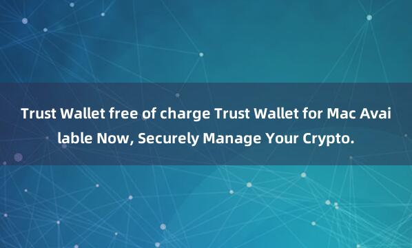 Trust Wallet free of charge Trust Wallet for Mac Available Now, Securely Manage Your Crypto.