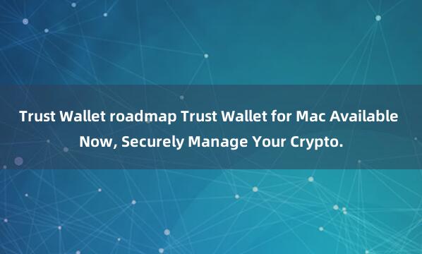 Trust Wallet roadmap Trust Wallet for Mac Available Now, Securely Manage Your Crypto.