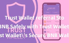 Trust Wallet referral Store Your BNB Safely with Trust Wallet's Secure BNB Wallet