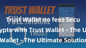 Trust Wallet no fees Secure Your Crypto with Trust Wallet - The Ultimate Solution