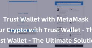 Trust Wallet with MetaMask Secure Your Crypto with Trust Wallet - The Ultimate Solution