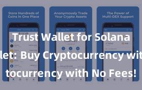 Trust Wallet for Solana Trust Wallet: Buy Cryptocurrency with No Fees!