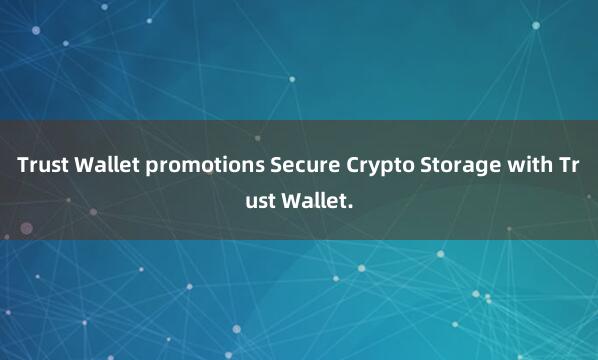 Trust Wallet promotions Secure Crypto Storage with Trust Wallet.